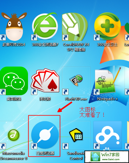 xpϵͳͼСĽ
