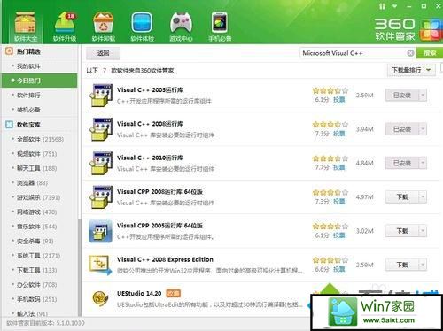 xp打开网站提示Microsoft Visual C++ Runtime Library error如何解决 xp系统打开网站提示Microsoft Visual C++ Runtime Library error的解决方法