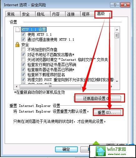 xp打开网站提示Microsoft Visual C++ Runtime Library error如何解决 xp系统打开网站提示Microsoft Visual C++ Runtime Library error的解决方法