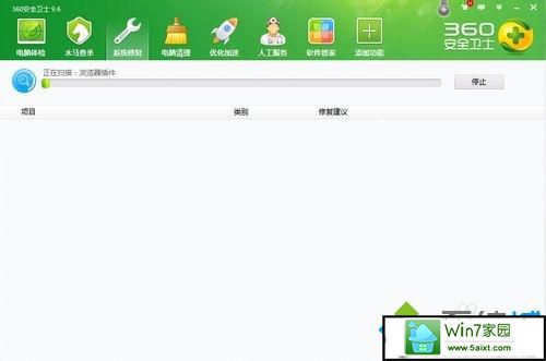 xp打开网站提示Microsoft Visual C++ Runtime Library error如何解决 xp系统打开网站提示Microsoft Visual C++ Runtime Library error的解决方法