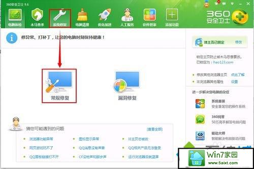 xp打开网站提示Microsoft Visual C++ Runtime Library error如何解决 xp系统打开网站提示Microsoft Visual C++ Runtime Library error的解决方法