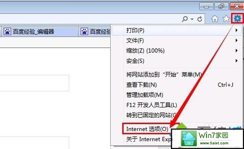 xp打开网站提示Microsoft Visual C++ Runtime Library error如何解决 xp系统打开网站提示Microsoft Visual C++ Runtime Library error的解决方法