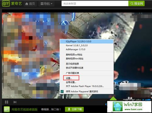 xp播放视频很卡但是声音正常的解决方法 xp系统播放视频很卡但是声音正常的解决方法