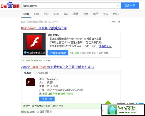 xp播放视频很卡但是声音正常的解决方法 xp系统播放视频很卡但是声音正常的解决方法