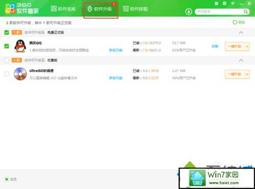 xp播放视频很卡但是声音正常的解决方法 xp系统播放视频很卡但是声音正常的解决方法