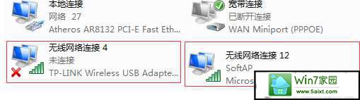 xp系统配置wifi热点时出现配置ics失败的解决方法 xp系统配置wifi热点时出现配置ics失败的解决方法
