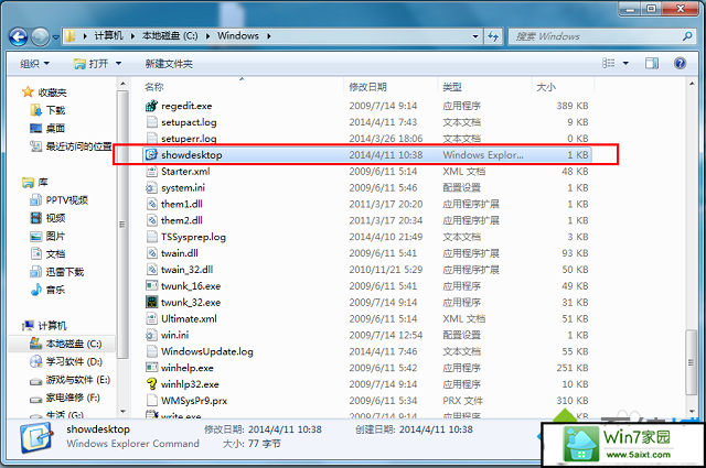 xp系统没有显示桌面图标怎么办 xp系统没有显示桌面图标的解决方法