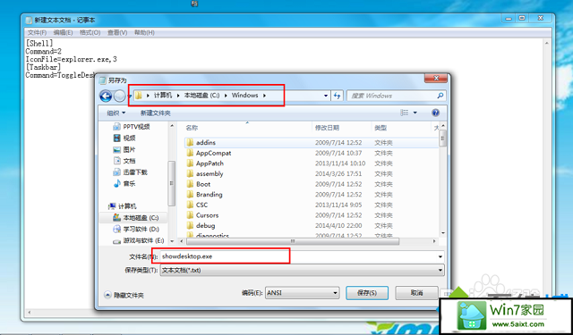 xp系统没有显示桌面图标怎么办 xp系统没有显示桌面图标的解决方法