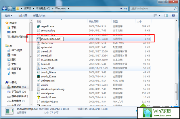 xp系统没有显示桌面图标怎么办 xp系统没有显示桌面图标的解决方法