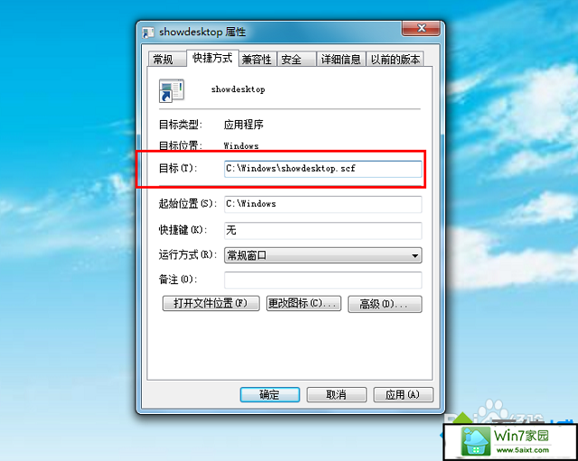xp系统没有显示桌面图标怎么办 xp系统没有显示桌面图标的解决方法