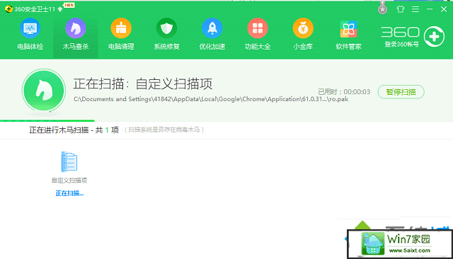 xp英雄联盟一直卡在安全检测进不了游戏怎么办 xp系统英雄联盟一直卡在安全检测进不了游戏的解决方法