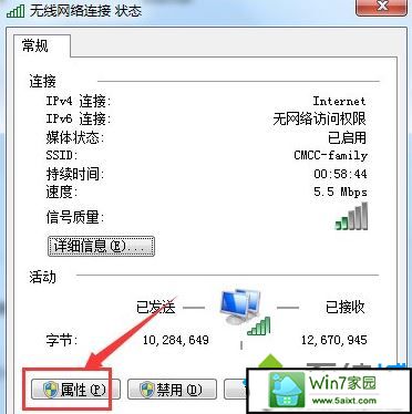 xp系统笔记本连上cmcc后登录页面打不开的解决方法 xp系统笔记本连上cmcc后登录页面打不开的解决方法