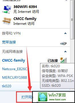 xp系统笔记本连上cmcc后登录页面打不开的解决方法 xp系统笔记本连上cmcc后登录页面打不开的解决方法