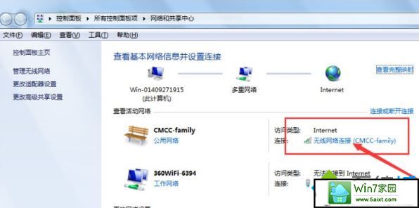 xp系统笔记本连上cmcc后登录页面打不开的解决方法 xp系统笔记本连上cmcc后登录页面打不开的解决方法