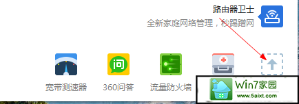 xp系统网页提示network error怎么办 xp系统网页提示network error的解决方法