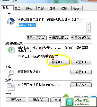 xp系统网页提示network error怎么办 xp系统网页提示network error的解决方法