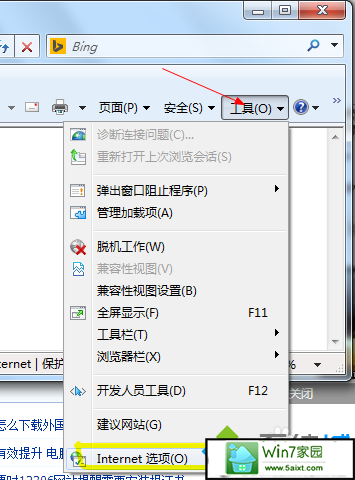 xp系统网页提示network error怎么办 xp系统网页提示network error的解决方法