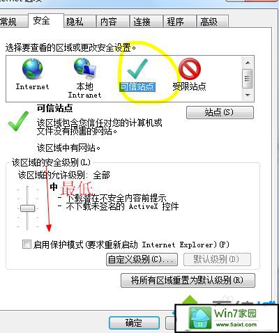 xp系统网页提示network error怎么办 xp系统网页提示network error的解决方法
