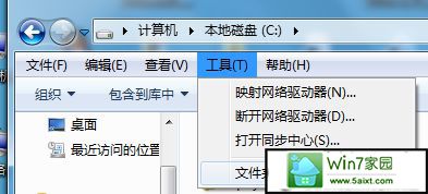 文件夹选项 xp系统安装一键还原精灵后损坏无法卸载的解决方法