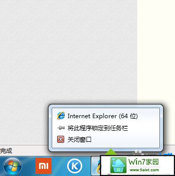 xpϵͳiE޷ϵĽ