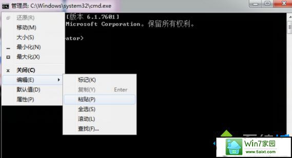 点击复制 xp系统运行程序出现“dll文件没有被指定在windows运行”的解决方法