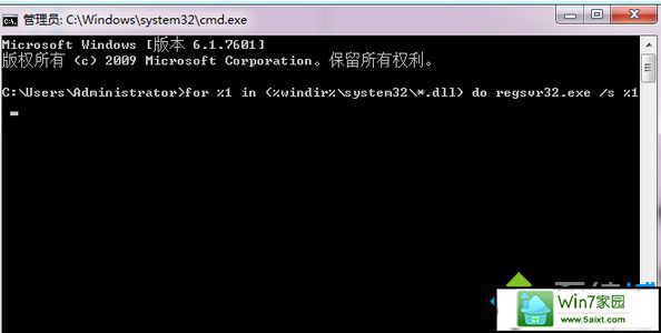 点击:编辑 xp系统运行程序出现“dll文件没有被指定在windows运行”的解决方法