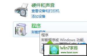 xpϵͳװimageViewerforwindows7򿪷ʽûСƬ鿴Ľ