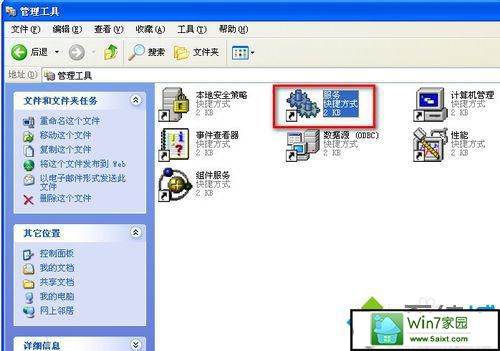 打开“服务” xp系统不能安装软件提示“无法访问windows installer服务”的解决方法