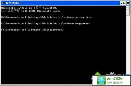 windows installer服务重新启动 xp系统不能安装软件提示“无法访问windows installer服务”的解决方法