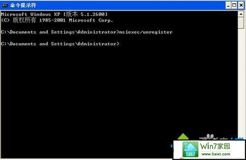 windows installer服务停掉 xp系统不能安装软件提示“无法访问windows installer服务”的解决方法