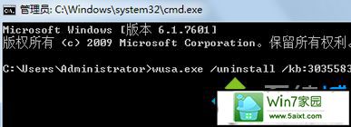 输入:wusa.exe /uninstall /kb:3035583 xp系统安装kb3035583补丁后无法卸载的解决方法