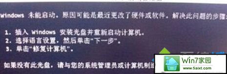 xp系统dsdsARK.sys文件损坏无法开机怎么办 xp系统dsdsARK.sys文件损坏无法正常开机的解决方法