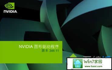 xpϵͳװԿʾ"nVidiAװʧ"Ľ