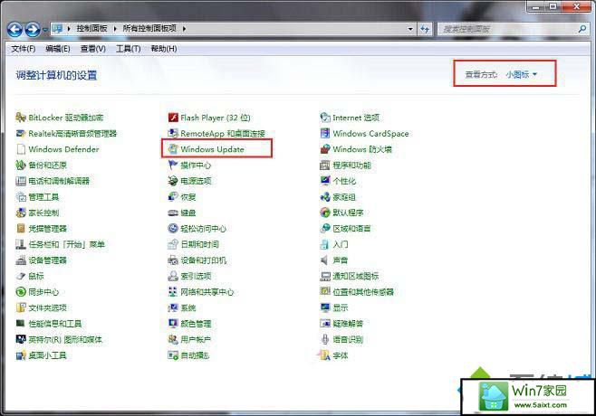 重启windows7系统出现“配置windows Update 已完成%”解决方法一 xp系统重启出现“配置windows Update 已完成%”的解决方法