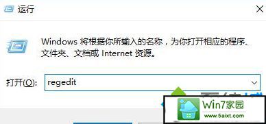 输入regedit xp系统开机磁盘自检的解决方法