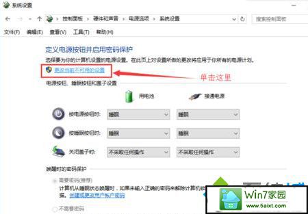win10和xp双系统开机磁盘自检步骤三 xp系统开机磁盘自检的解决方法