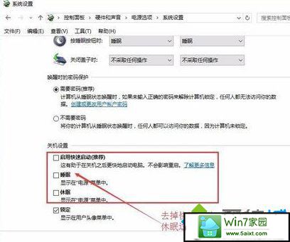 win10和xp双系统开机磁盘自检步骤四 xp系统开机磁盘自检的解决方法