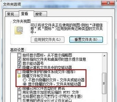 xp更换桌面壁纸时提示出错怎么办 三联