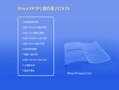 Ե GHOST XP SP3װV2019.09