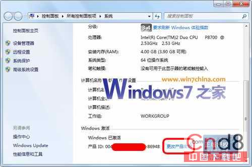 windows 7出现“黑屏”的紧急处理方法 三联