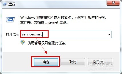 xp下安装office错误1719解决办法 三联