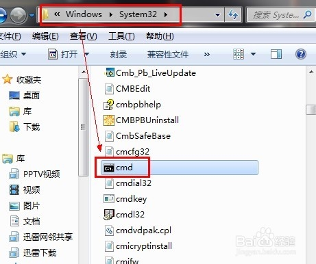 xp下安装office错误1719解决办法