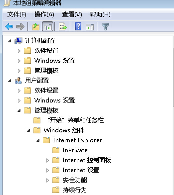 xp电脑中的internet选项打不开怎么办? 三联
