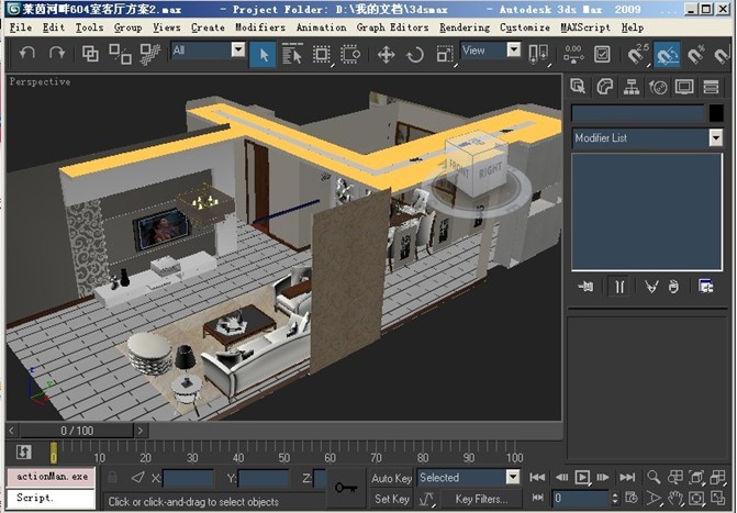 xp系统安装3dmax后无法启用分析与解决 三联