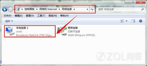 xp为什么会有很多的本地连接? 三联