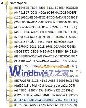 windows 7桌面有广告图标删除不掉怎么办 三联