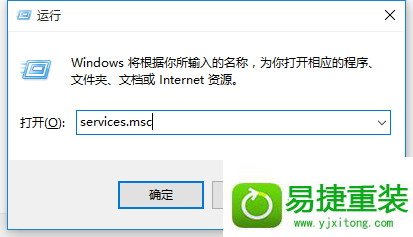 win8系统运行程序提示配置不正确的解决方法