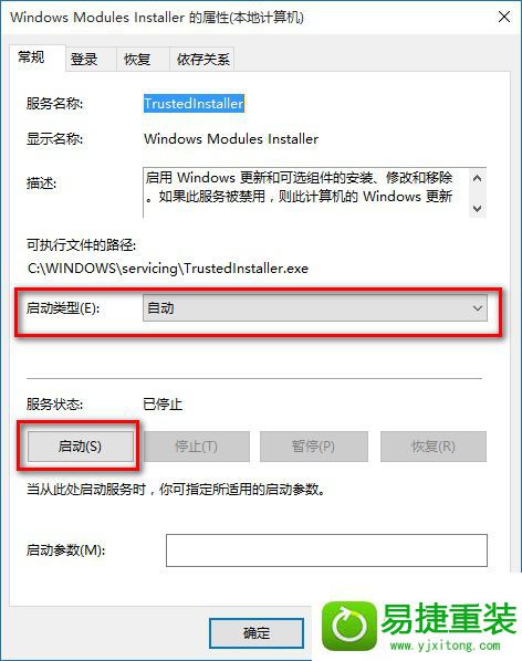win8系统运行程序提示配置不正确的解决方法