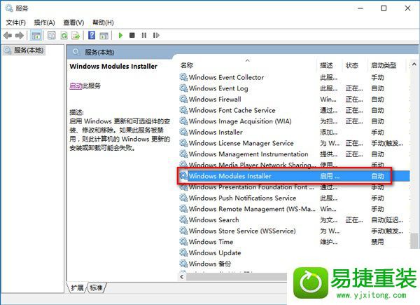 win8系统运行程序提示配置不正确的解决方法