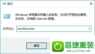 win8系统关闭防火墙后总是弹出通知的解决方法